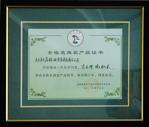 ʡ������ũ��Ʒ