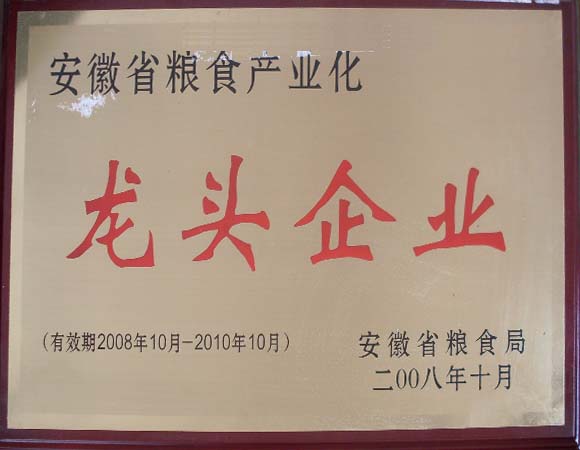 ʡ��ʳ��ҵ����ͷ��ҵ