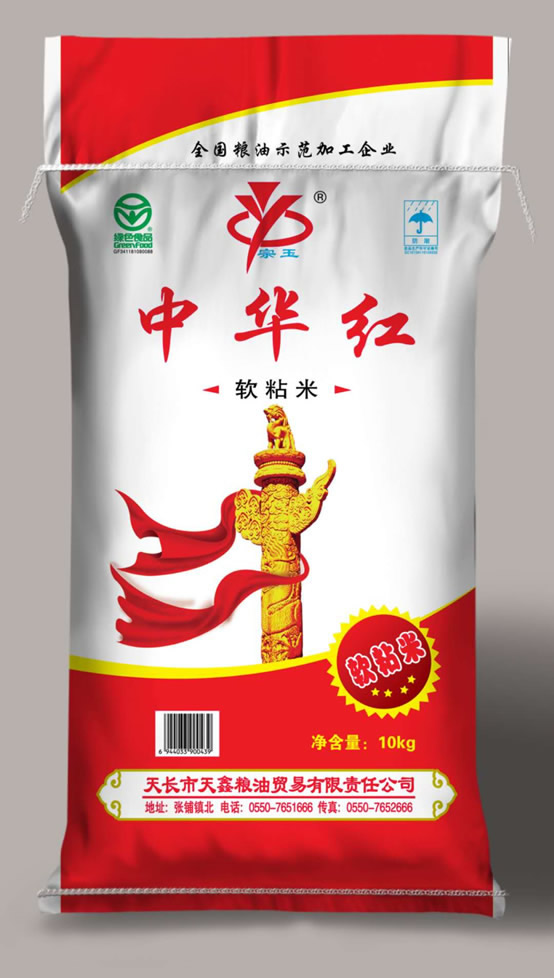 �������л�����ճ��